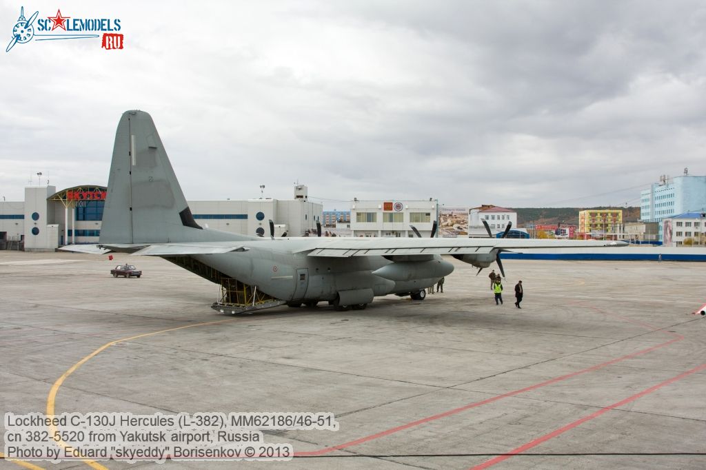 Lockheed_C-130J_Hercules_0070.jpg