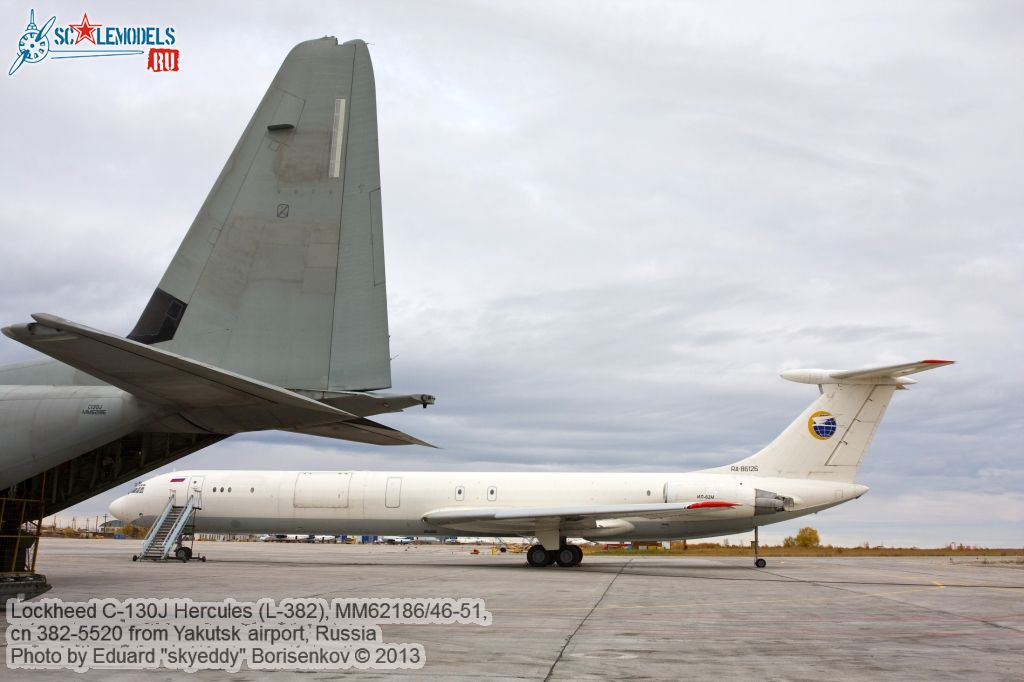 Lockheed_C-130J_Hercules_0086.jpg