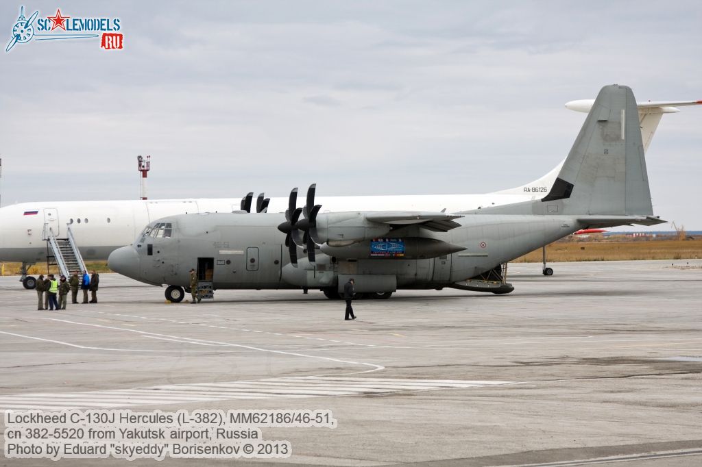 Lockheed_C-130J_Hercules_0094.jpg