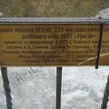 DSC06922.JPG