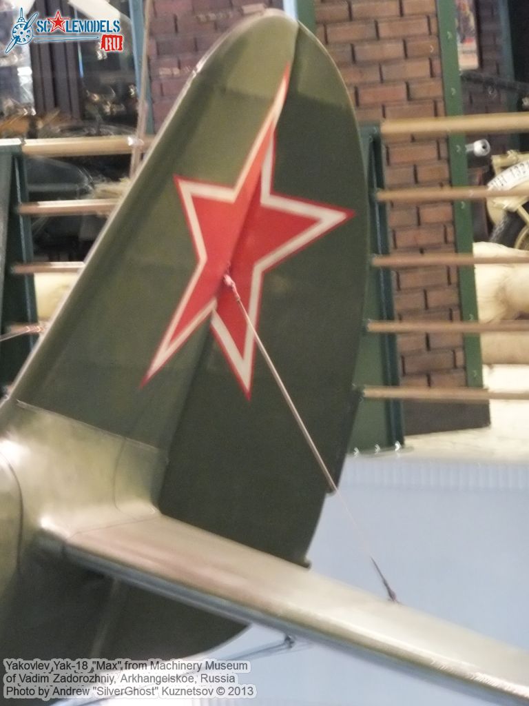 Yak-18_Max_0070.jpg