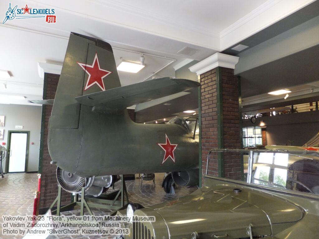 Yak-23_Flora_0094.jpg