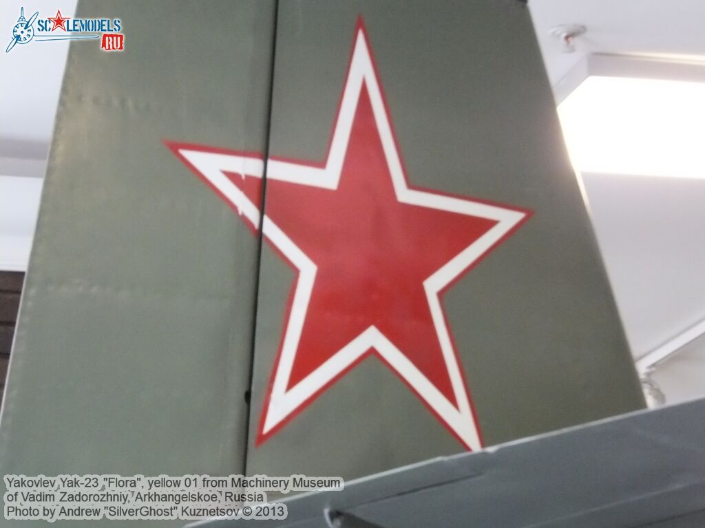 Yak-23_Flora_0096.jpg