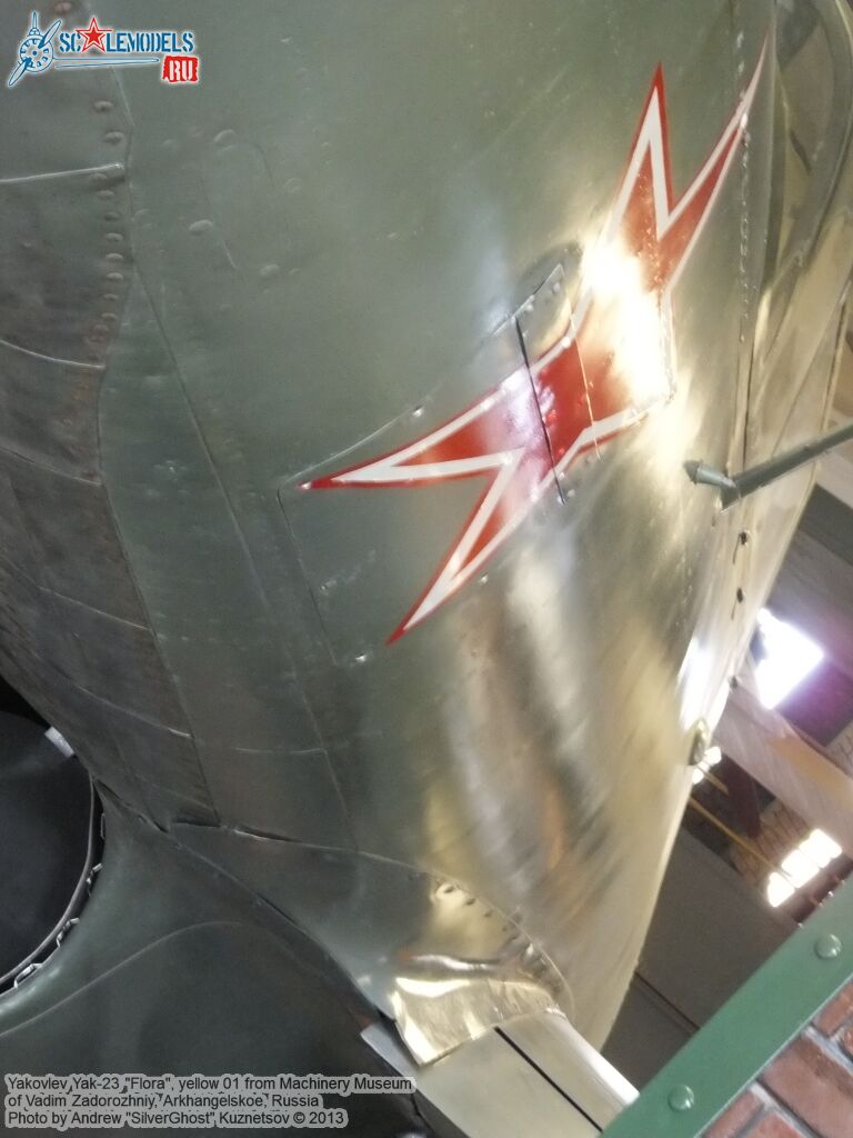 Yak-23_Flora_0106.jpg