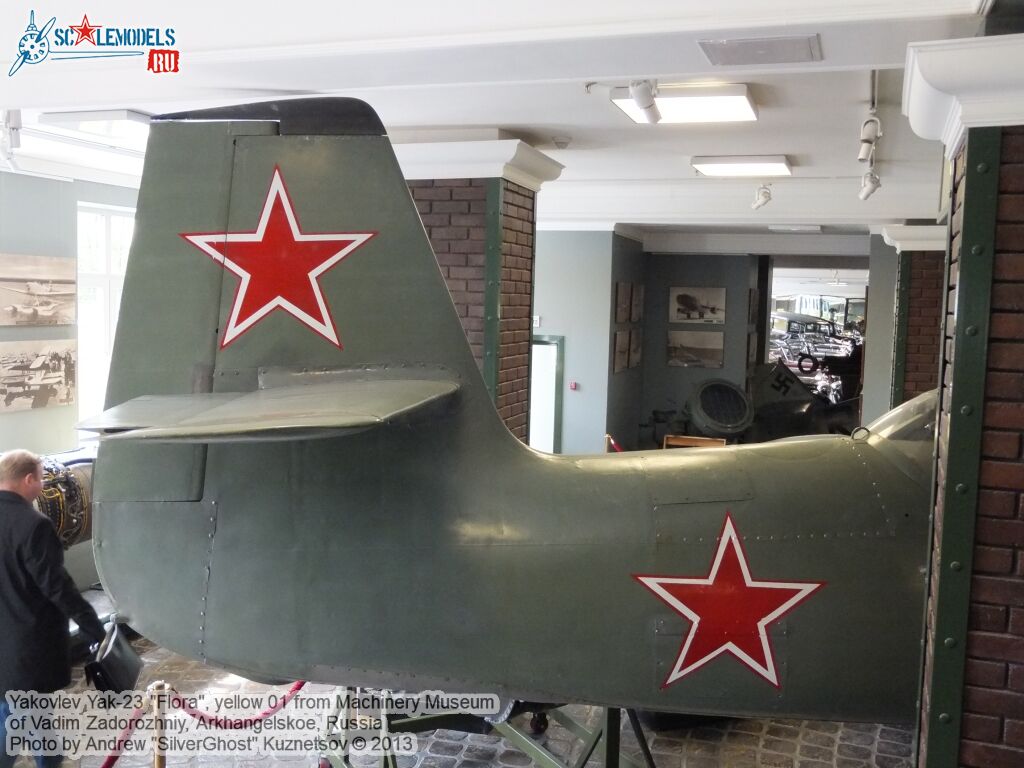 Yak-23_Flora_0114.jpg