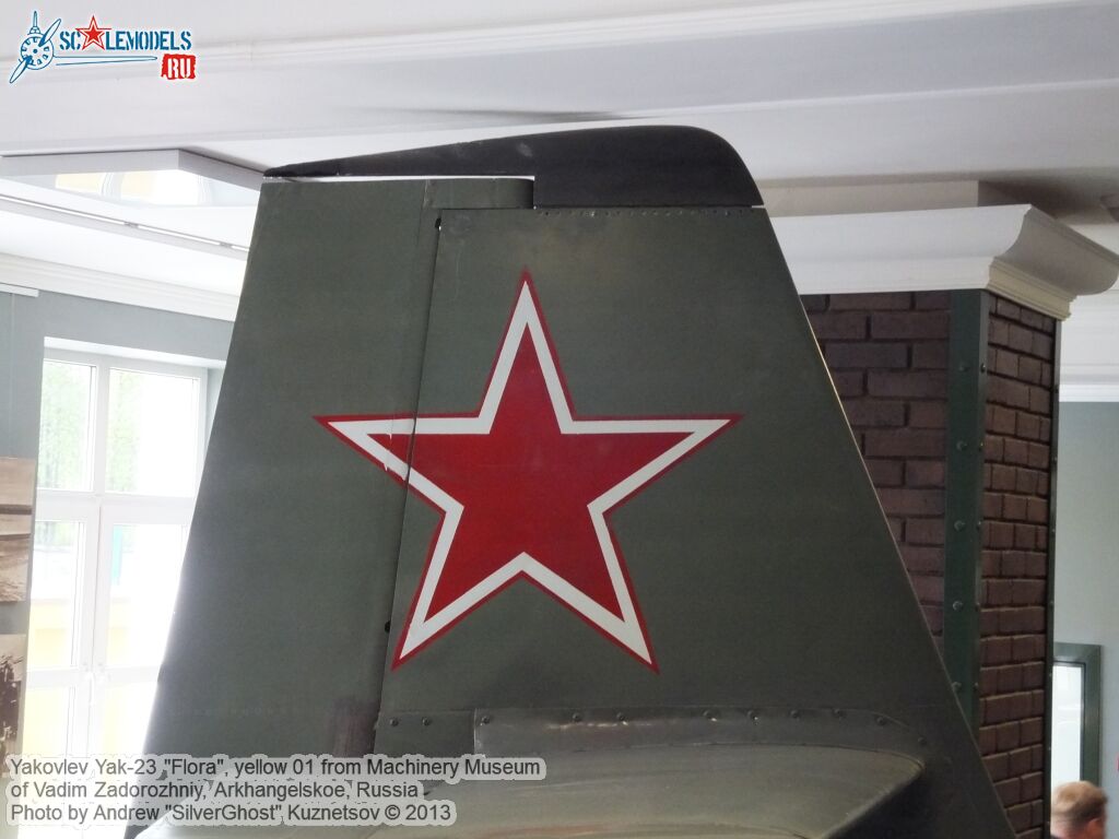 Yak-23_Flora_0115.jpg
