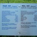 P1090990.JPG
