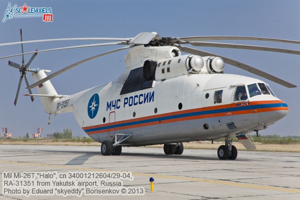 Mi-26T_RA-31351_0004.jpg