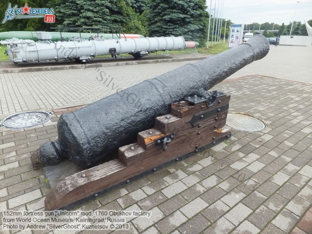 152mm_fortress_gun_M1760_0000.jpg