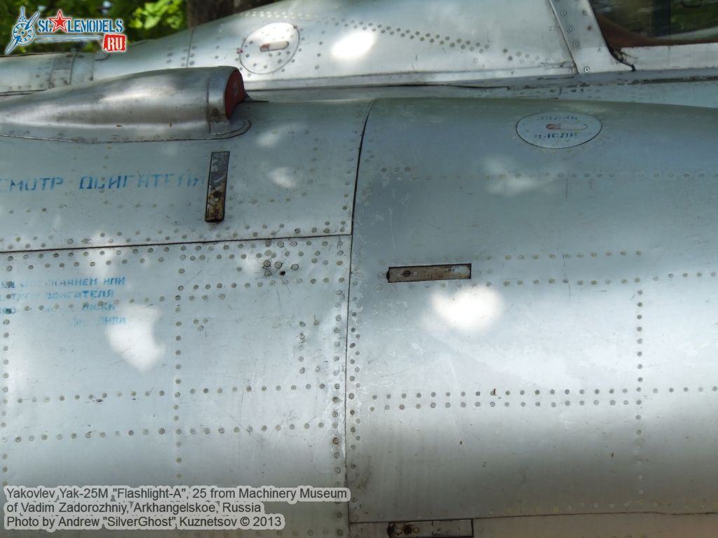 Yak-25M_Flashlight_0027.jpg