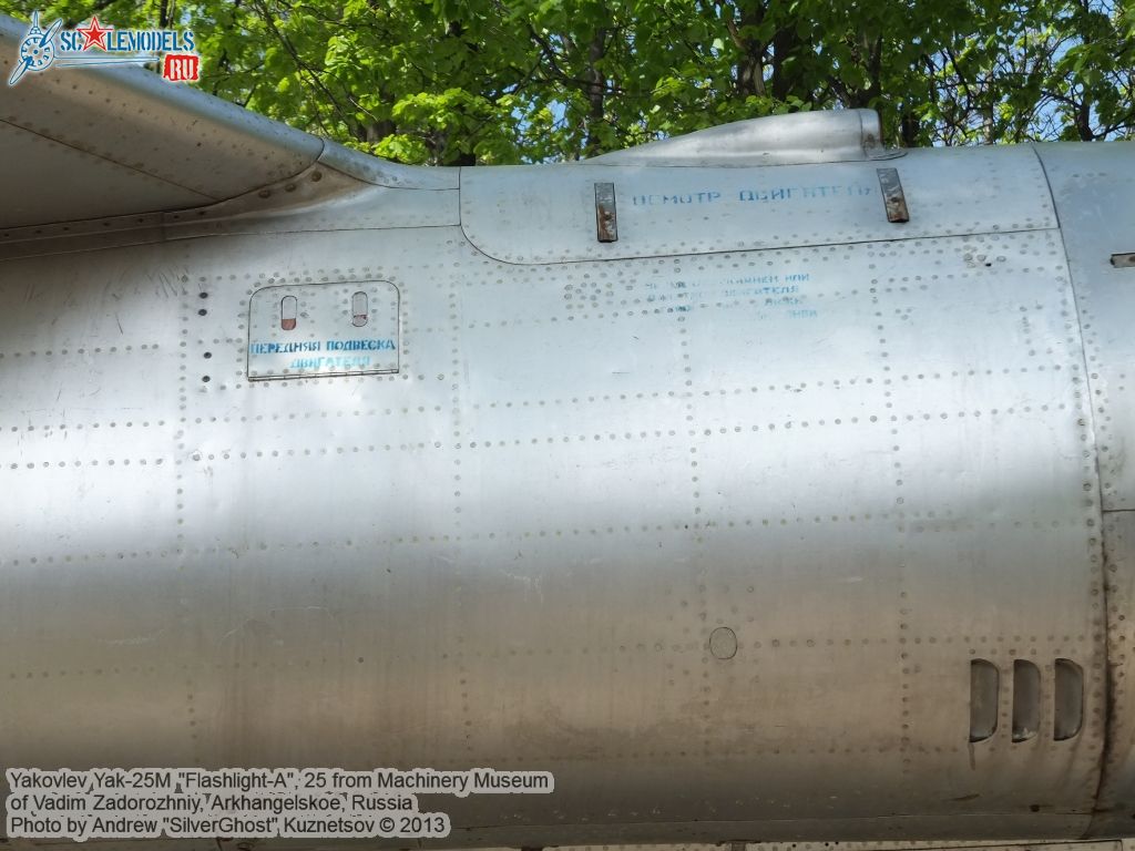 Yak-25M_Flashlight_0037.jpg