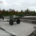 85-мм дивизионная пушка Д-44, Парк Мира, Кременчуг, Украина