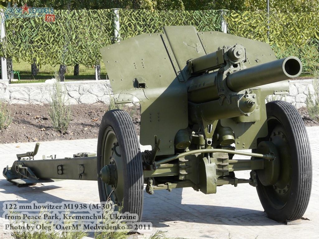 m-30_kremenchug_0000.jpg