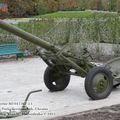 160-мм миномёт МТ-13 образца 1943 г., Парк Мира, Кременчуг, Украина
