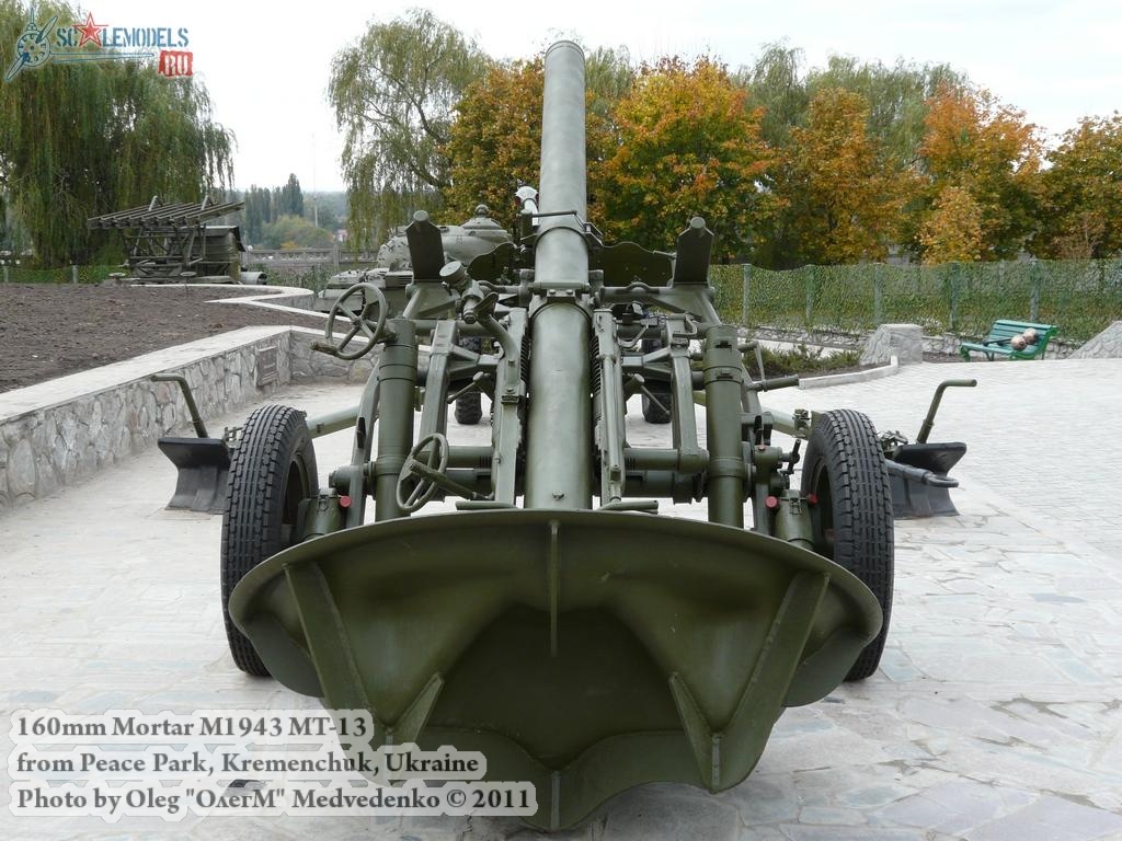 mt-13_kremenchug_0003.jpg