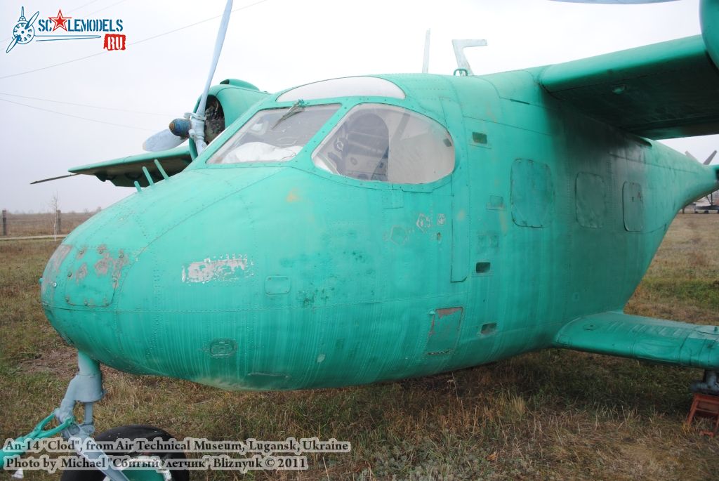 an-14_0041.jpg