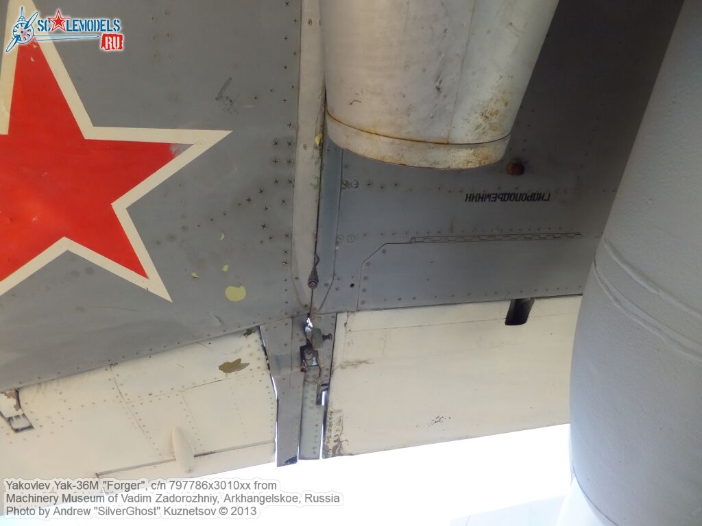 Yak-36M_Forger_0230.jpg