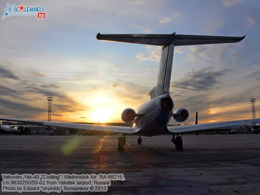 Yak-40_RA-88216_0009.jpg