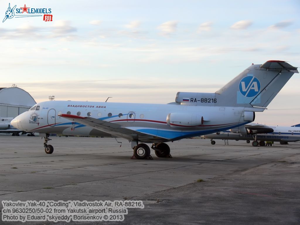 Yak-40_RA-88216_0010.jpg