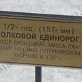 DSC06828.JPG
