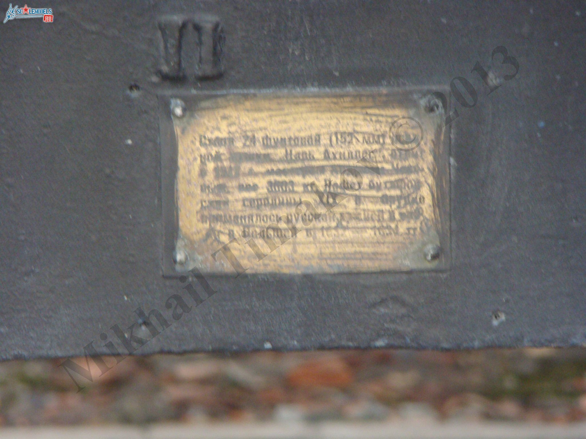 DSC06705.JPG