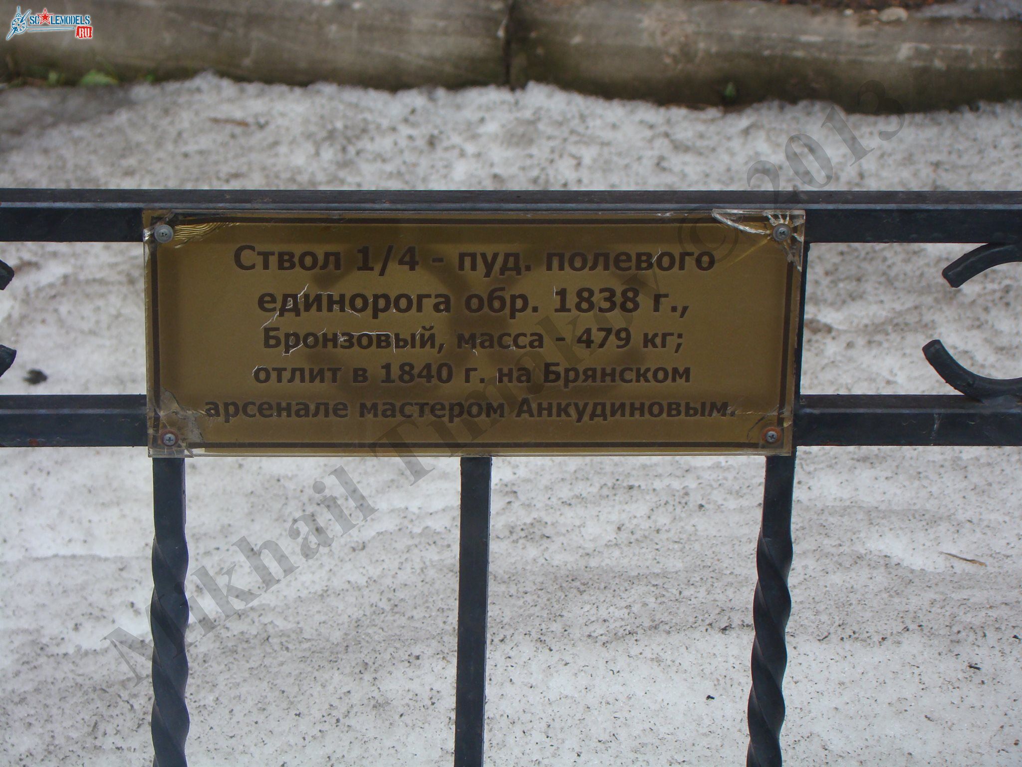 DSC06827.JPG