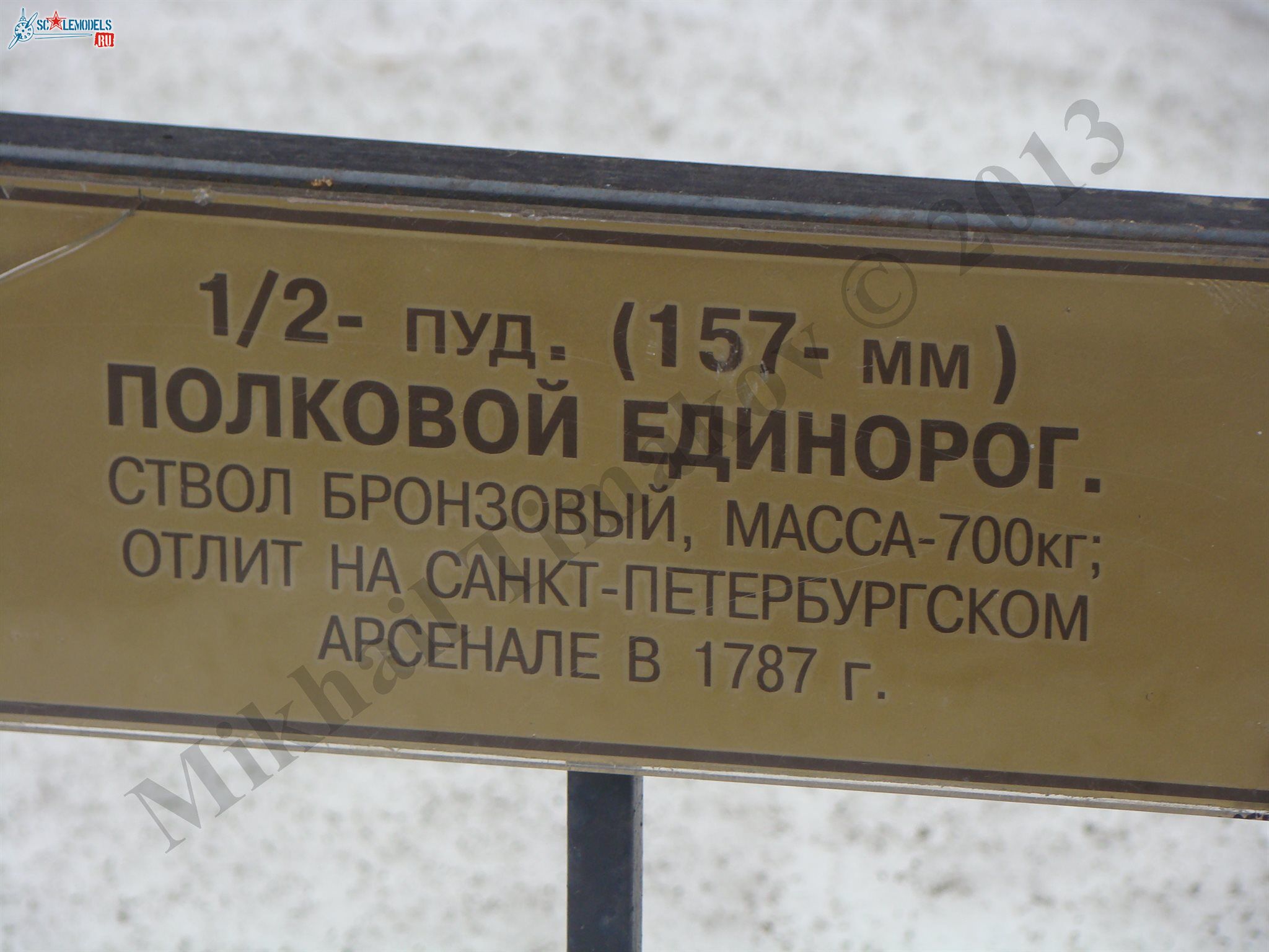 DSC06828.JPG