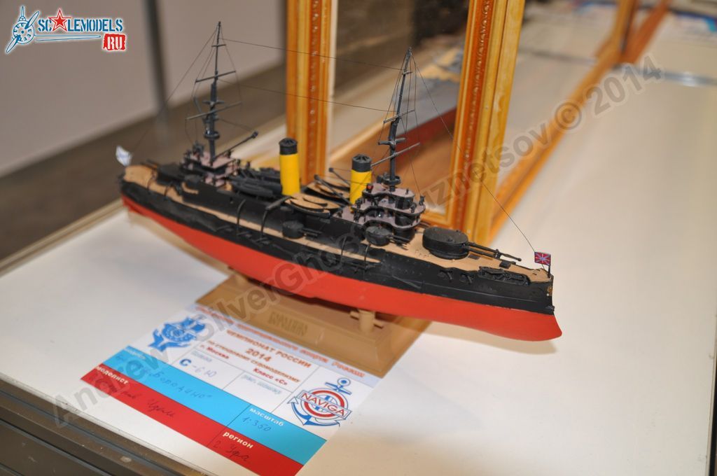 hobby_expo_2014_0033.jpg