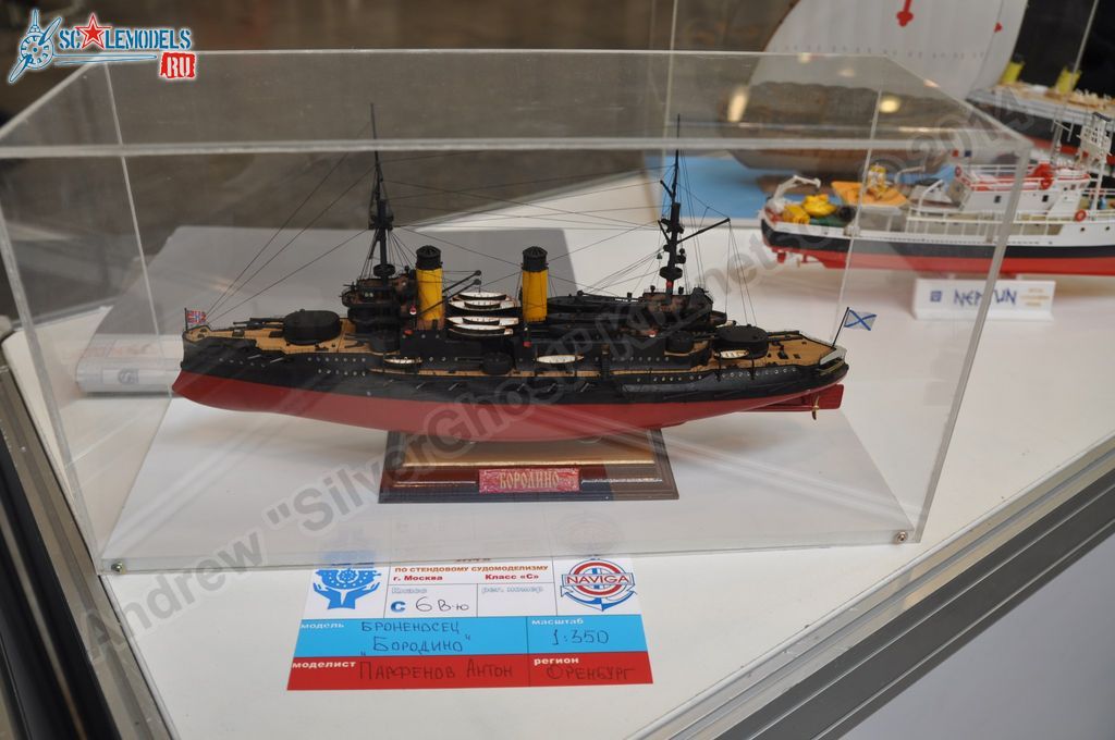 hobby_expo_2014_0050.jpg