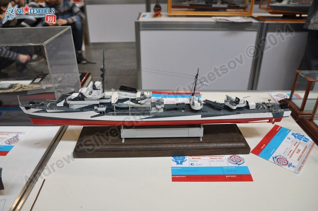 hobby_expo_2014_0073.jpg