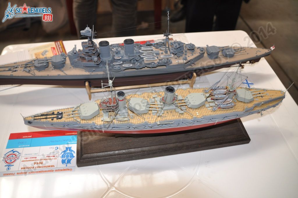 hobby_expo_2014_0082.jpg