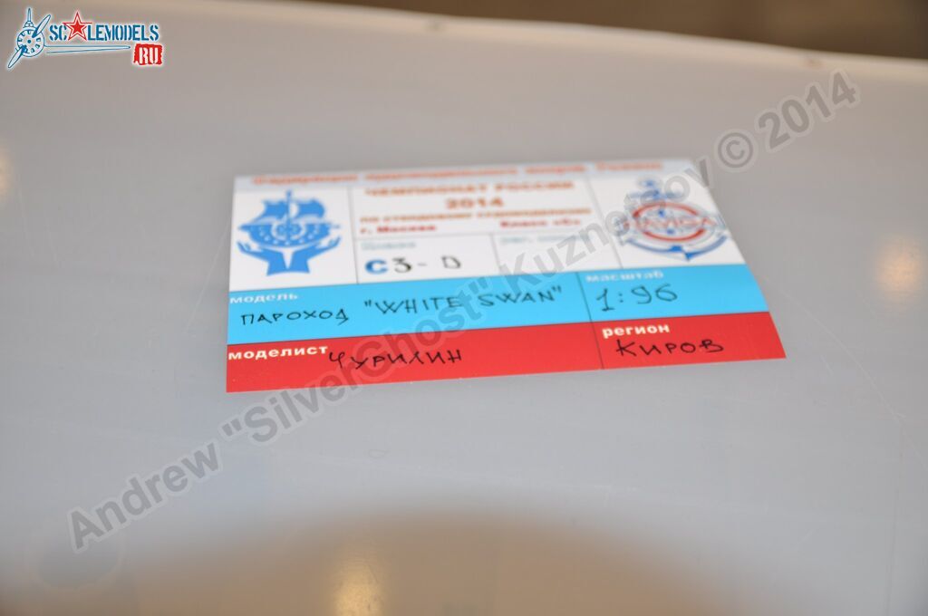 hobby_expo_2014_0290.jpg