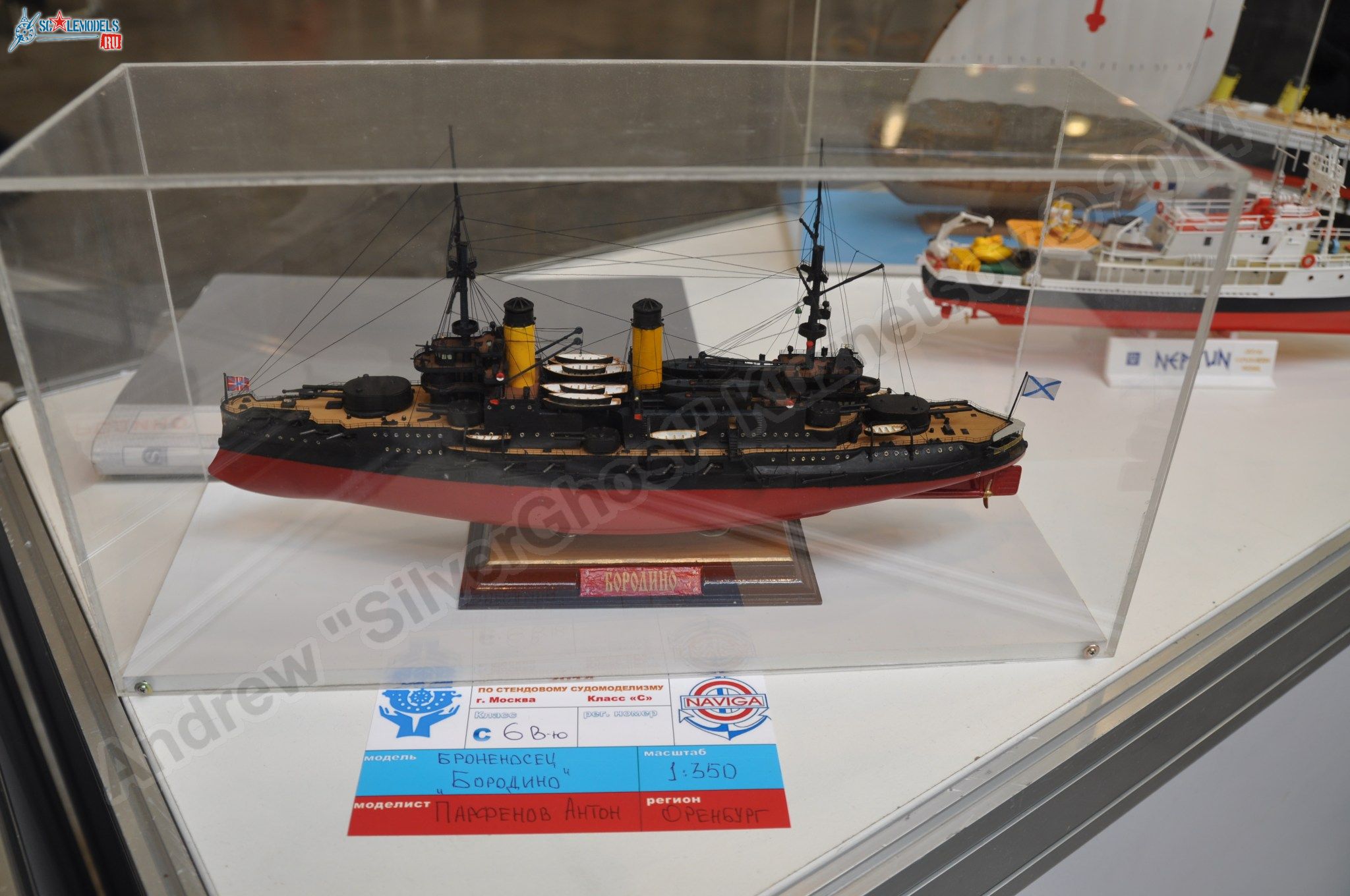 hobby_expo_2014_0050.jpg