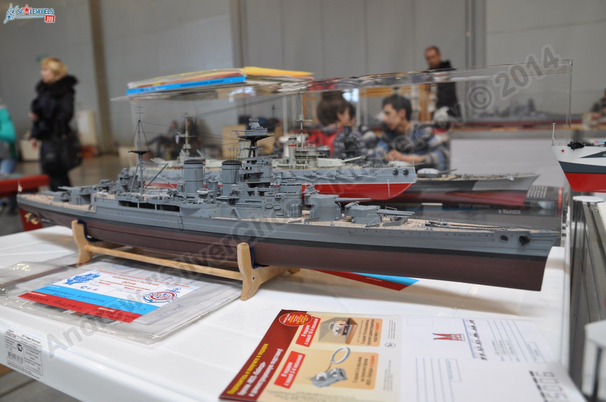 hobby_expo_2014_0068.jpg