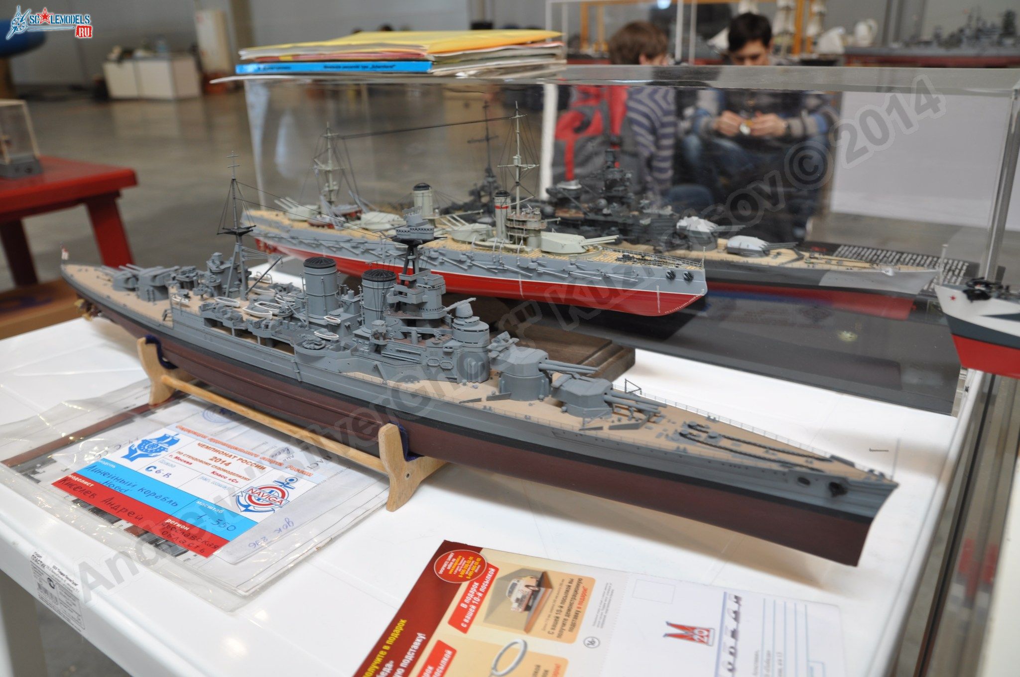 hobby_expo_2014_0069.jpg