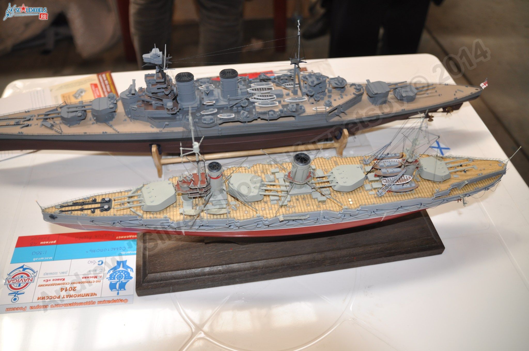 hobby_expo_2014_0082.jpg