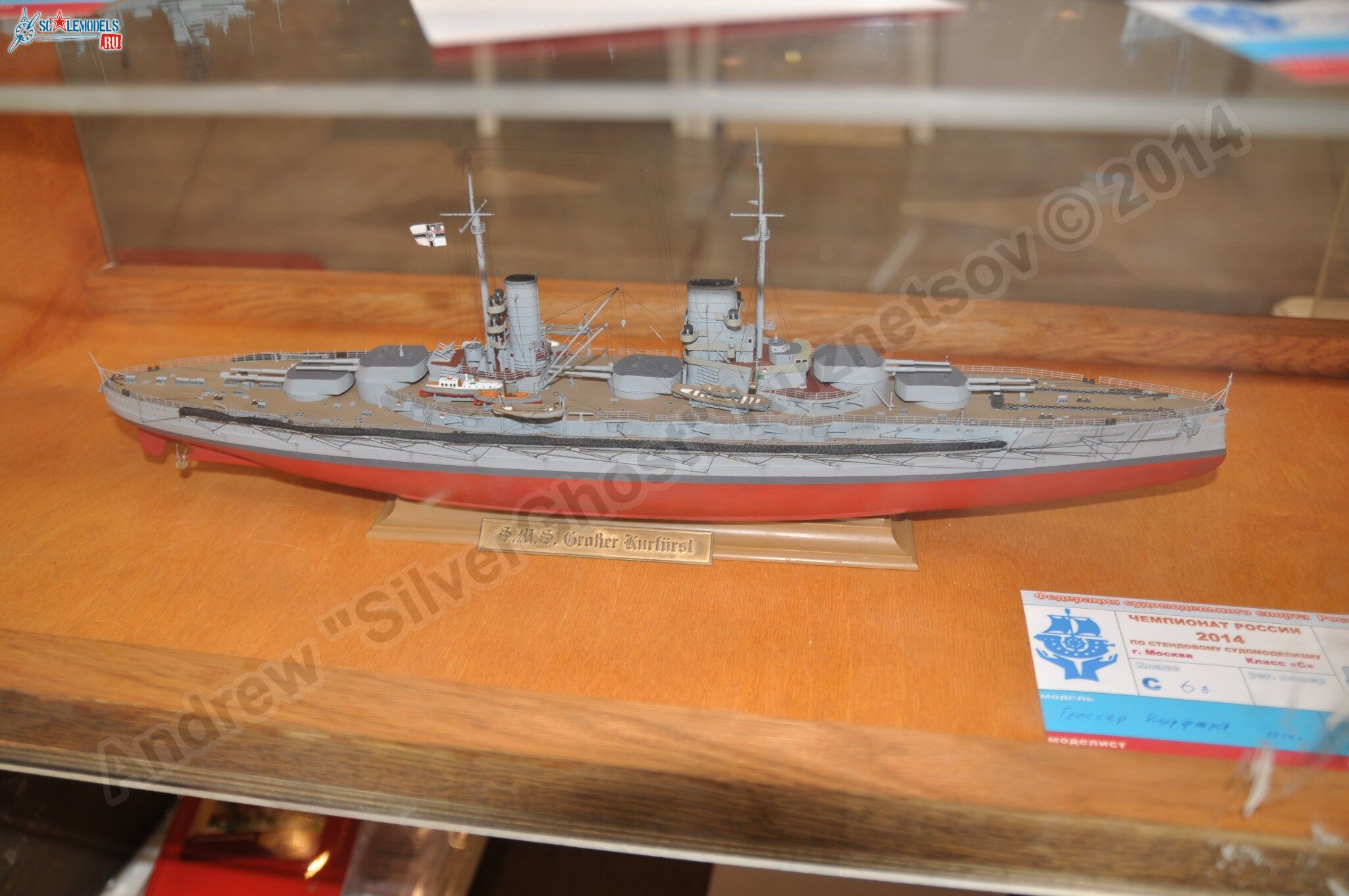 hobby_expo_2014_0171.jpg