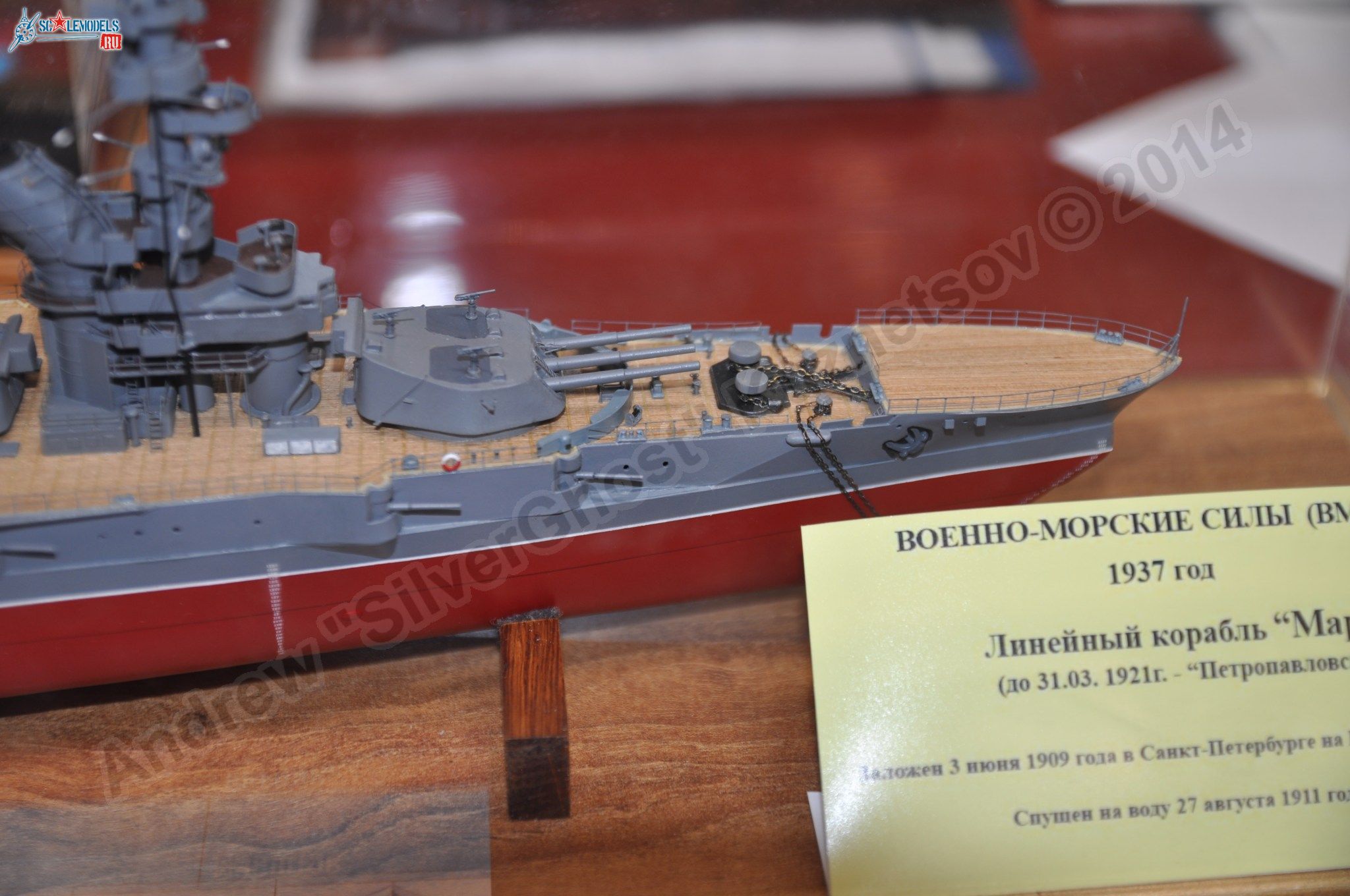 hobby_expo_2014_0231.jpg