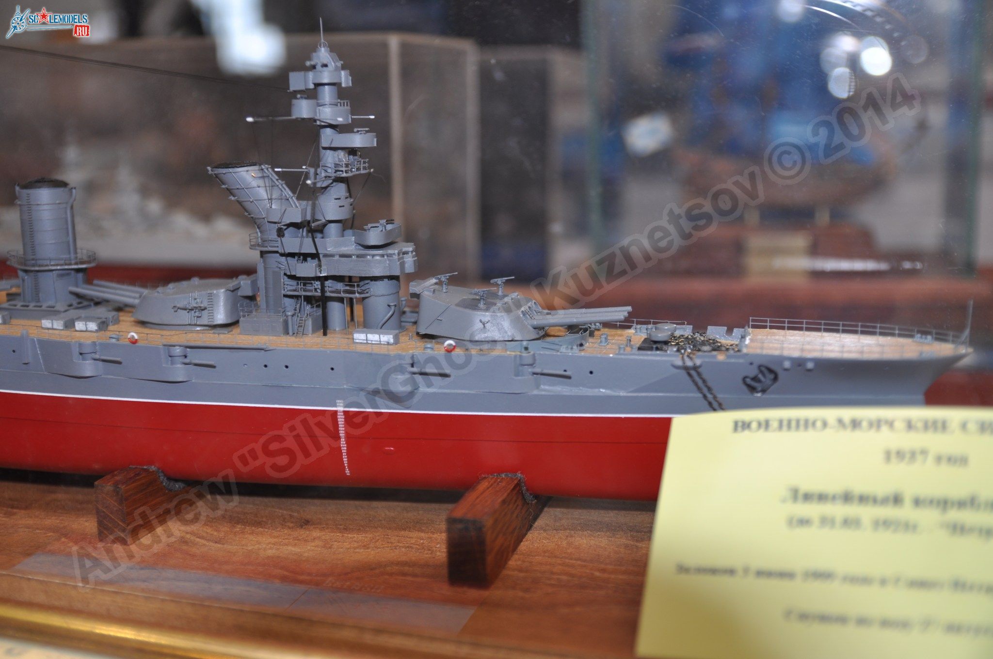 hobby_expo_2014_0232.jpg