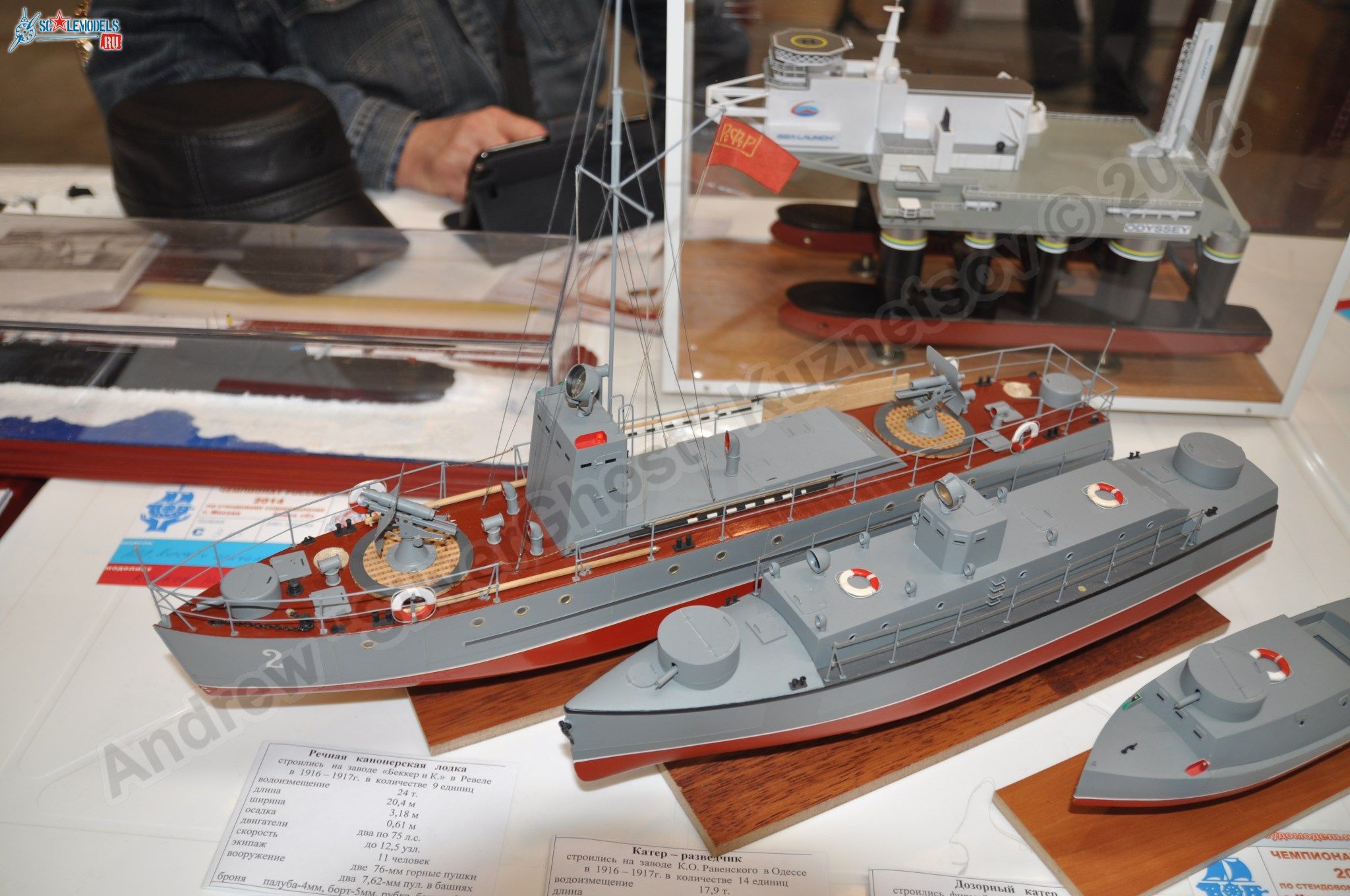 hobby_expo_2014_0308.jpg