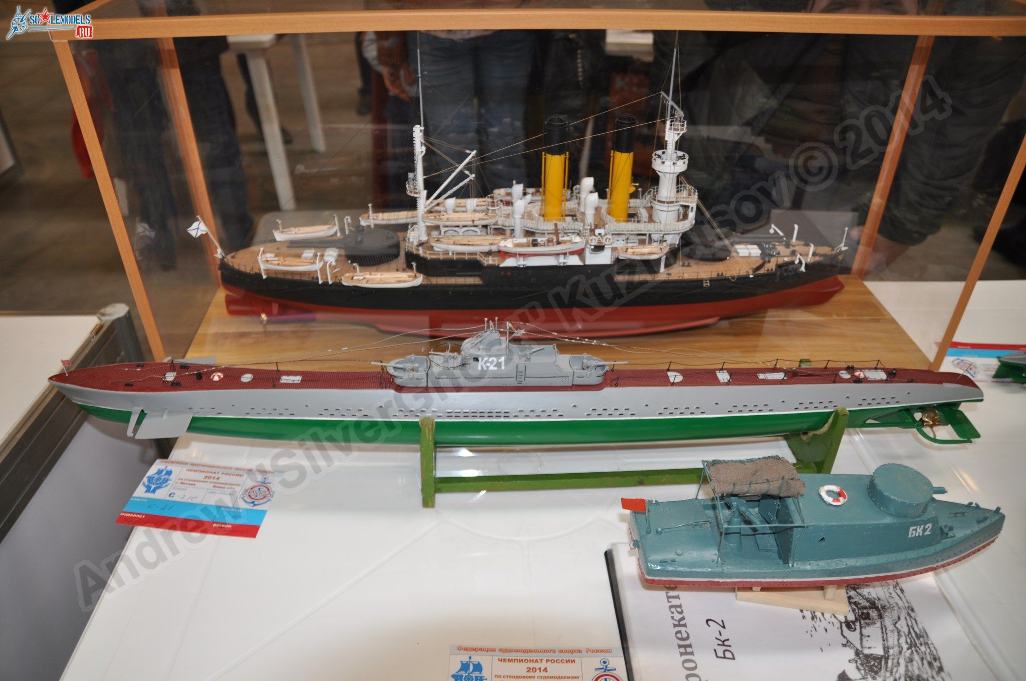 hobby_expo_2014_0370.jpg