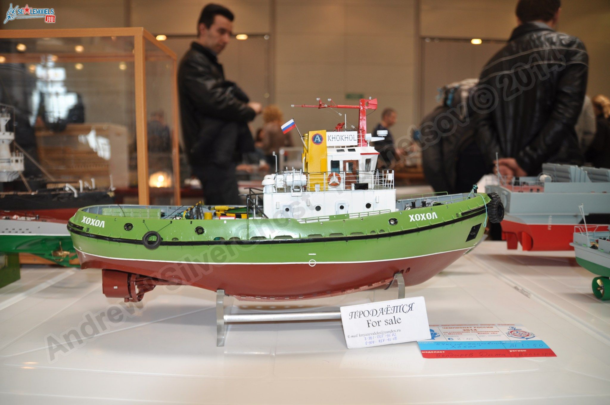 hobby_expo_2014_0376.jpg