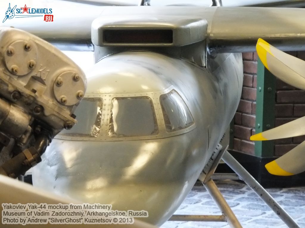 Yak-44_mockup_0004.jpg