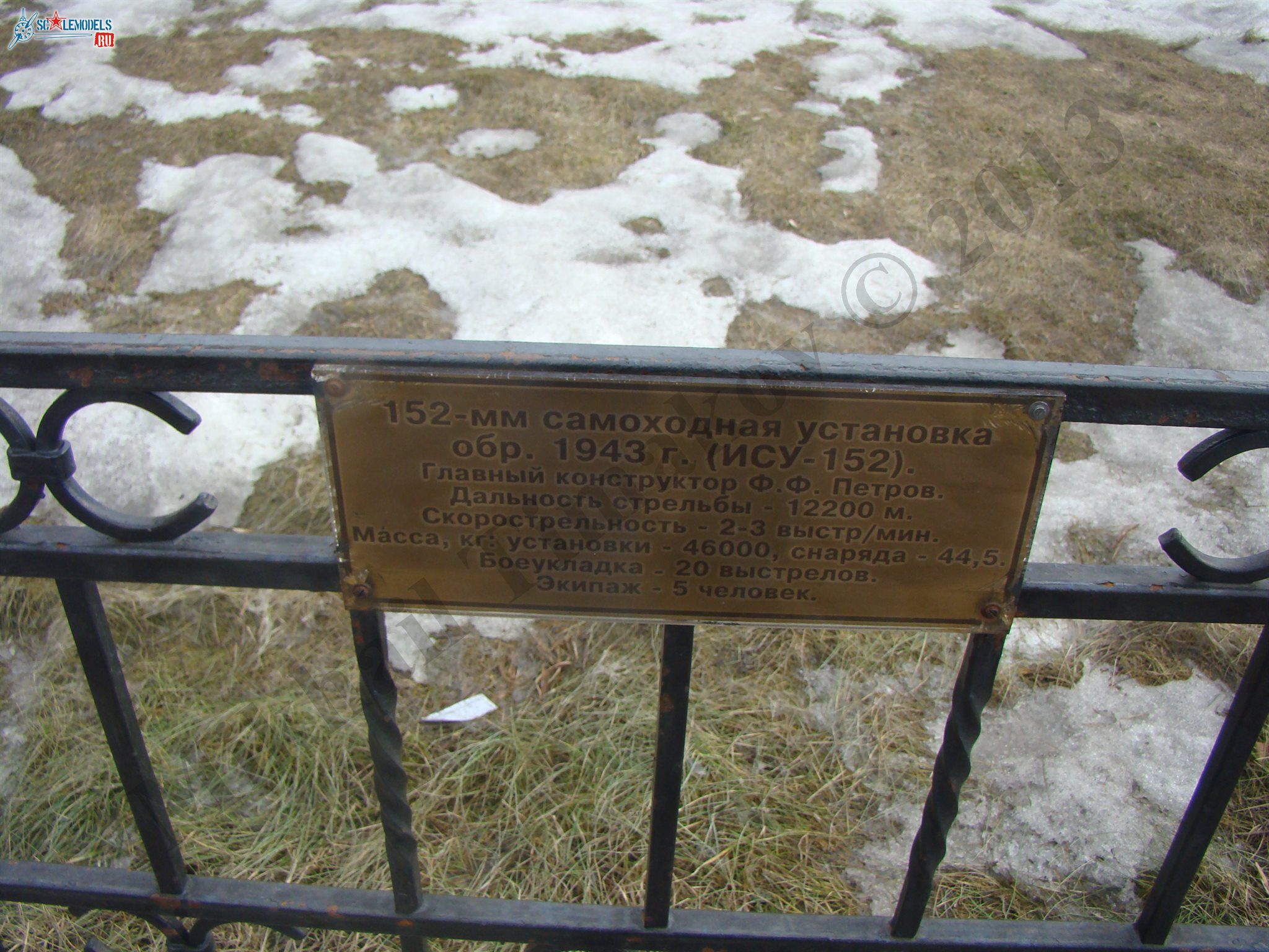 DSC07026.JPG