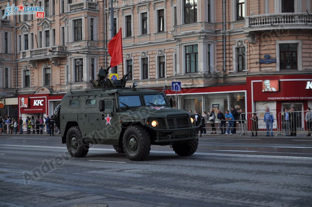 Victory_day_parade_2014_0092.jpg