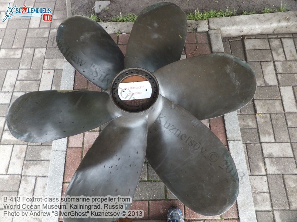 B-413_propeller_0009.jpg