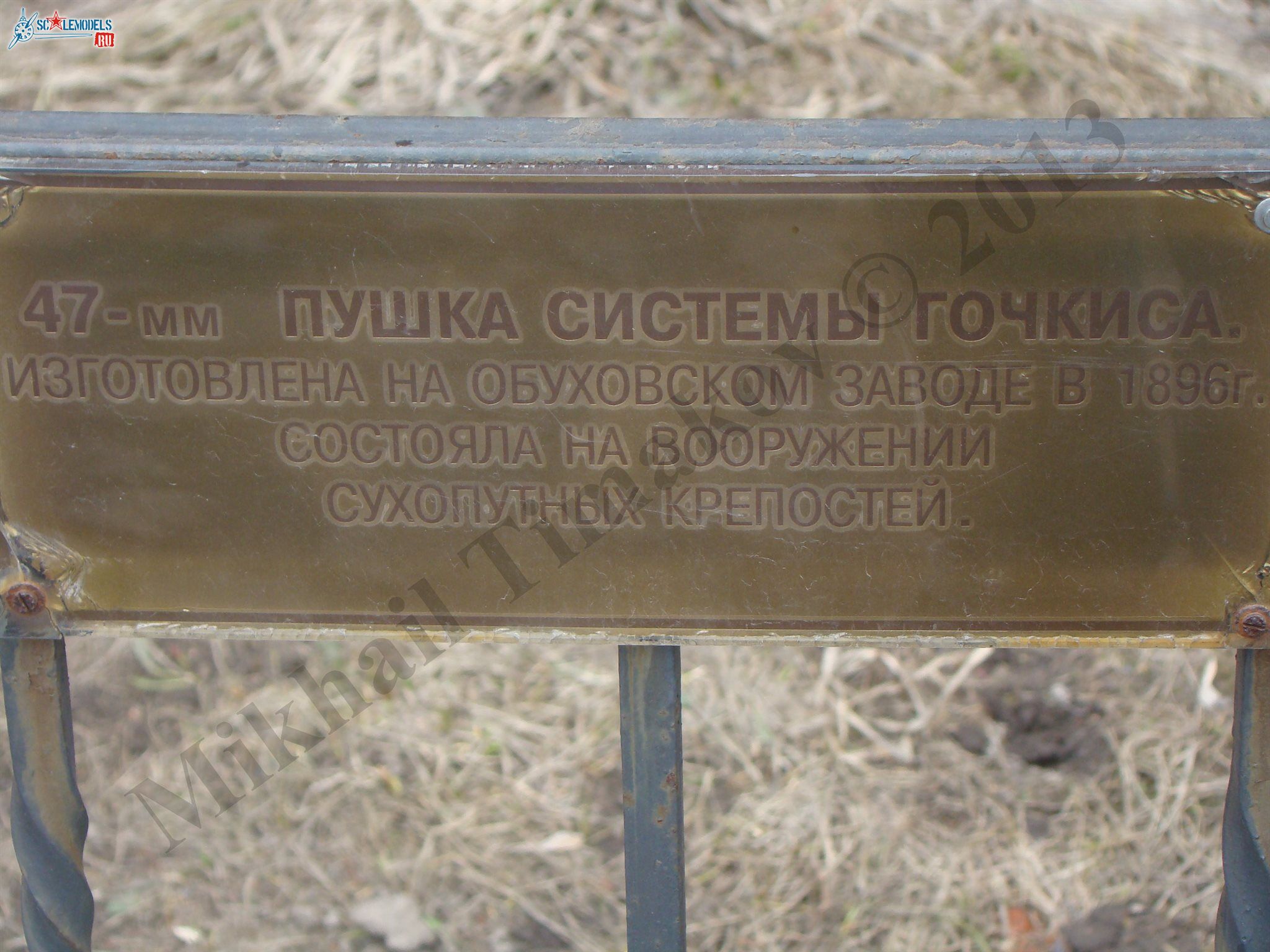 DSC06619.JPG