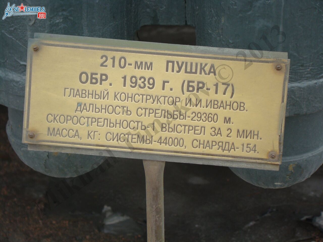 DSC06866.JPG