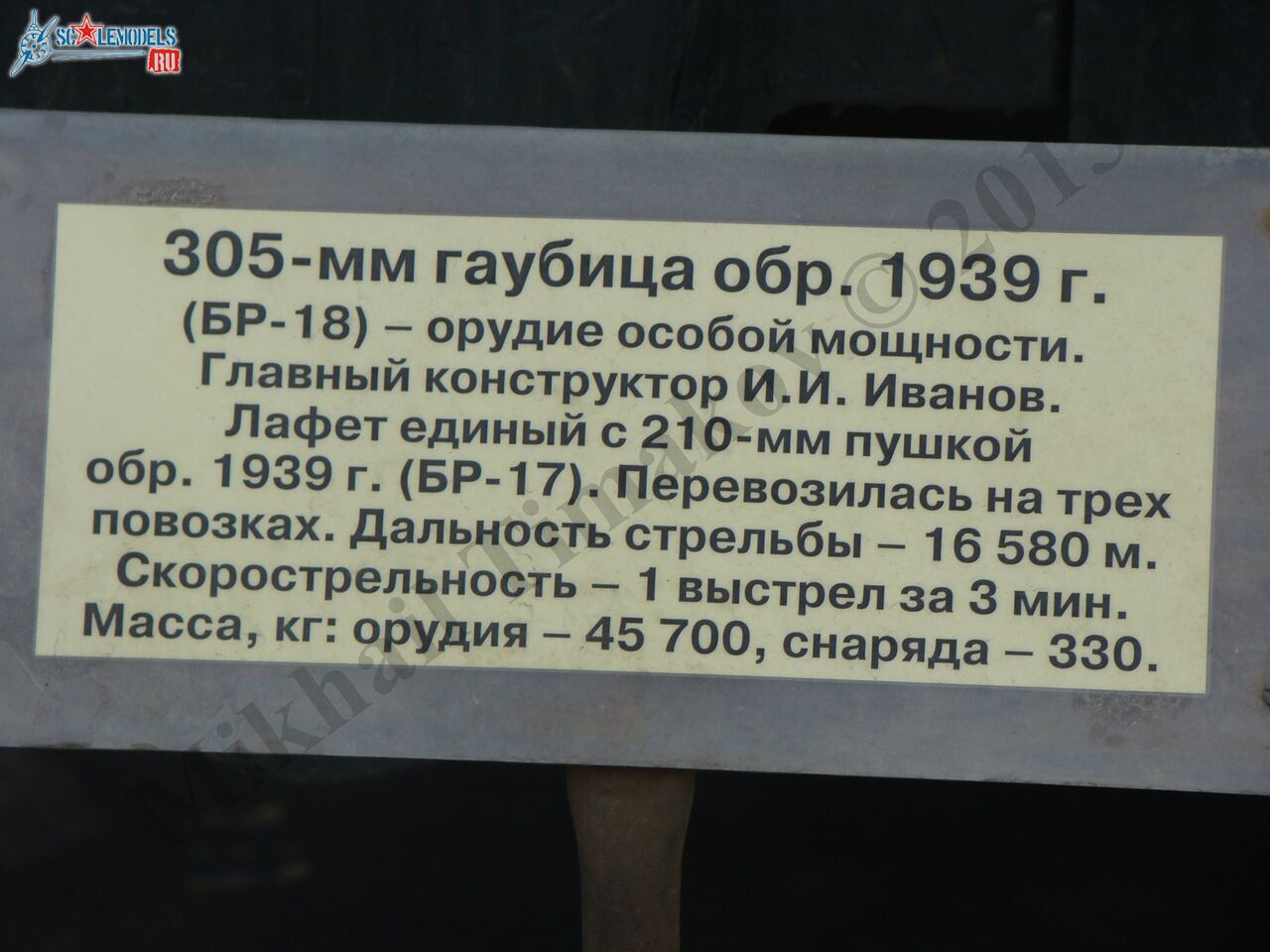 DSC06870.JPG