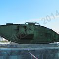 Тяжелый танк Mark V, Харьковский Исторический Музей, Харьков, Украина